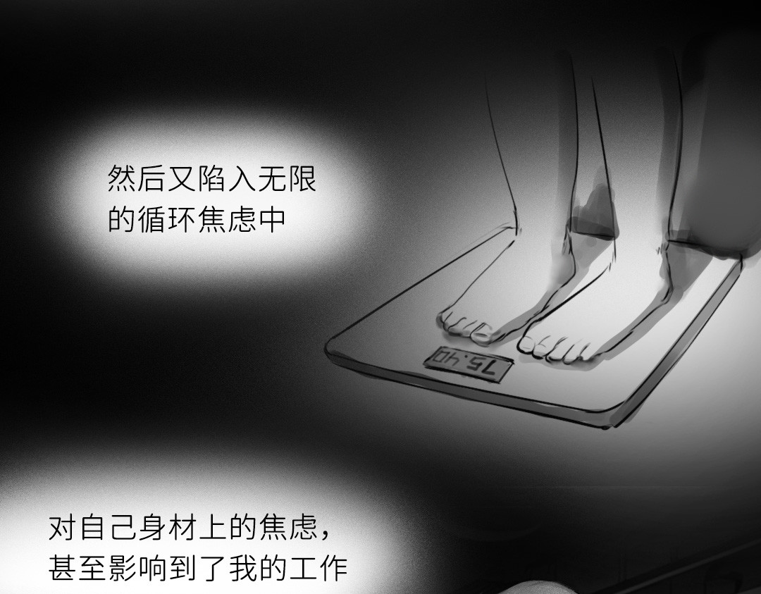 “美丽”新世界 醒来即死亡 第17页
