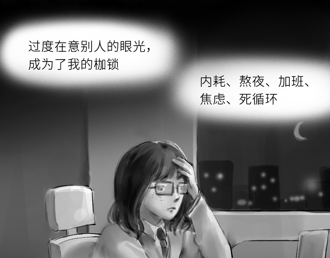 “美丽”新世界 醒来即死亡 第19页