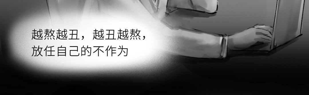 “美丽”新世界 醒来即死亡 第20页