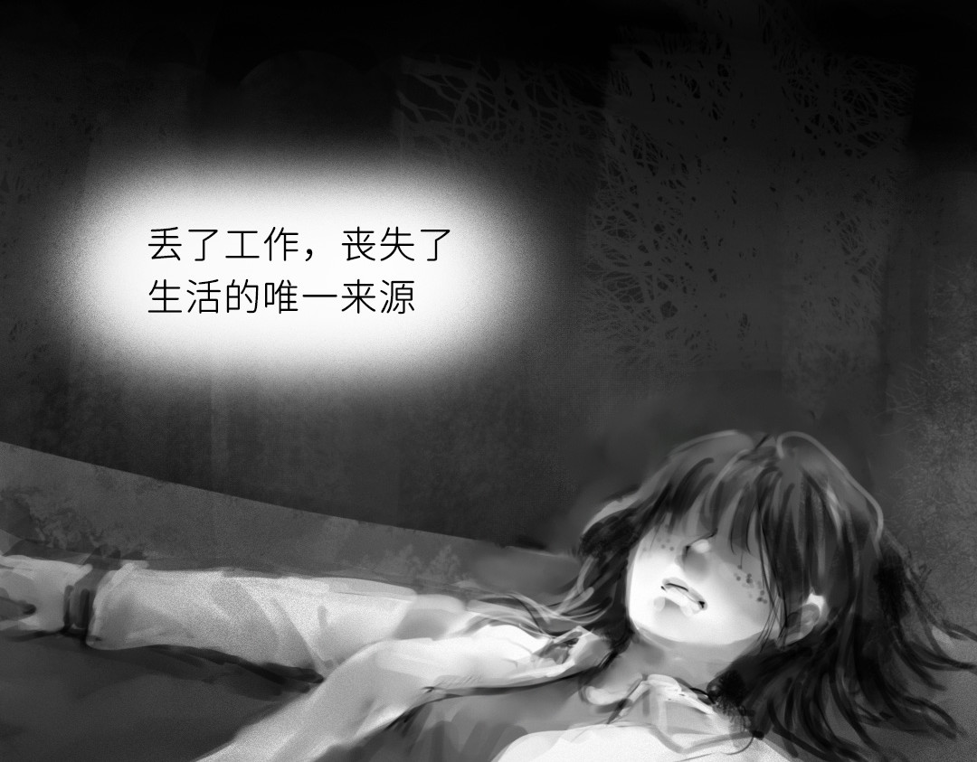 “美丽”新世界 醒来即死亡 第24页