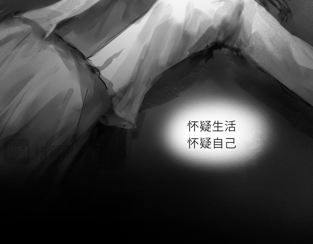 “美丽”新世界 醒来即死亡 第25页