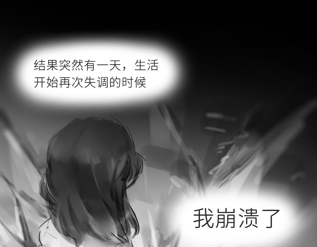 “美丽”新世界 醒来即死亡 第43页