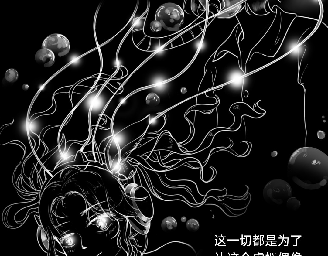 “美丽”新世界 醒来即死亡 第56页