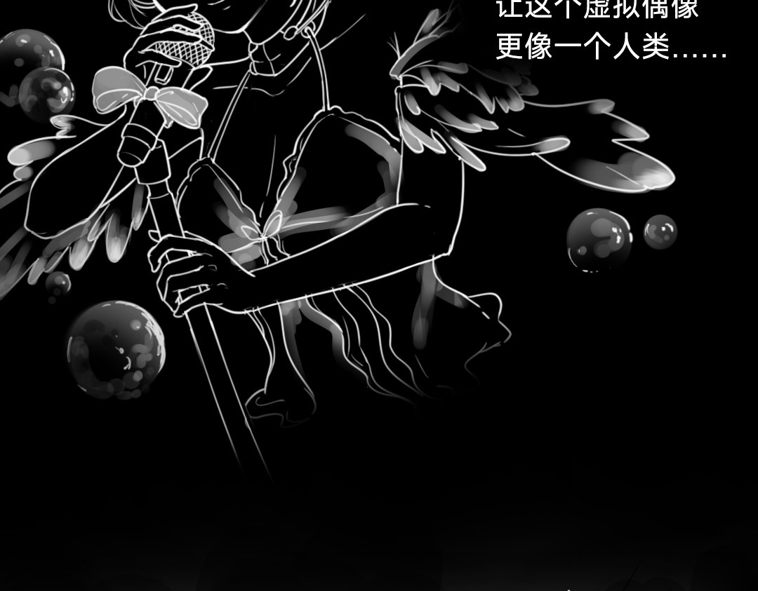 “美丽”新世界 醒来即死亡 第57页