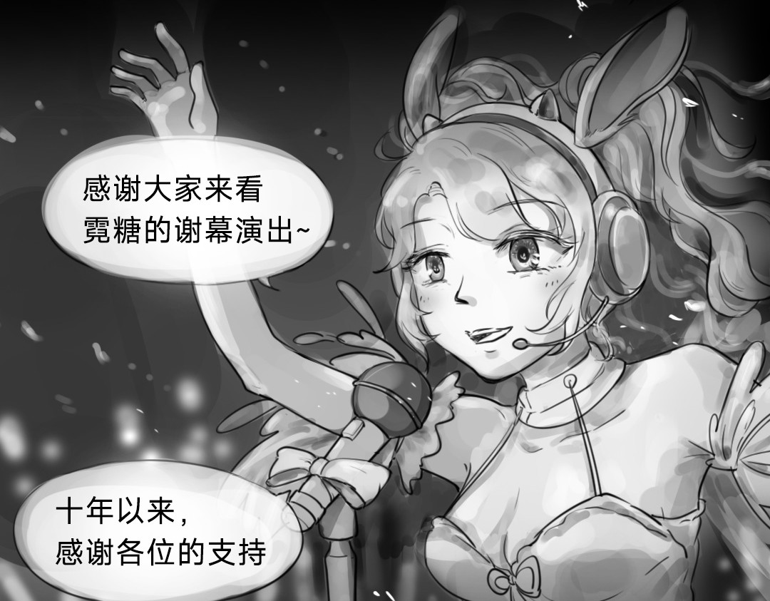 “美丽”新世界 醒来即死亡 第58页