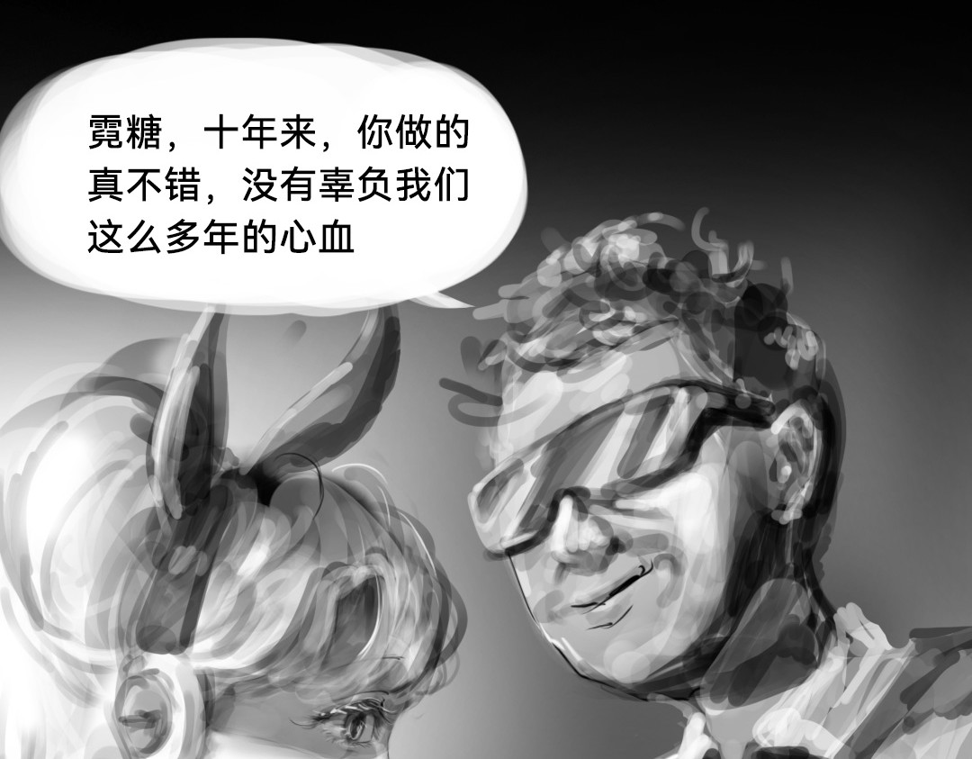 “美丽”新世界 醒来即死亡 第64页