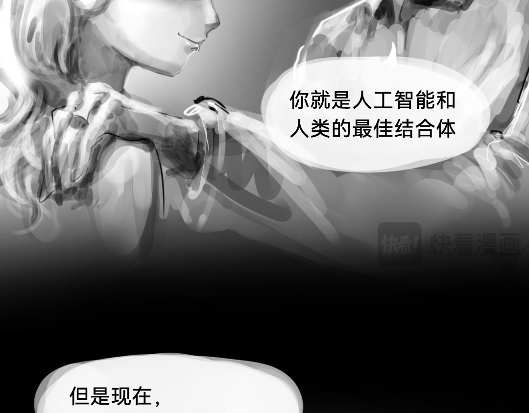 “美丽”新世界 醒来即死亡 第65页