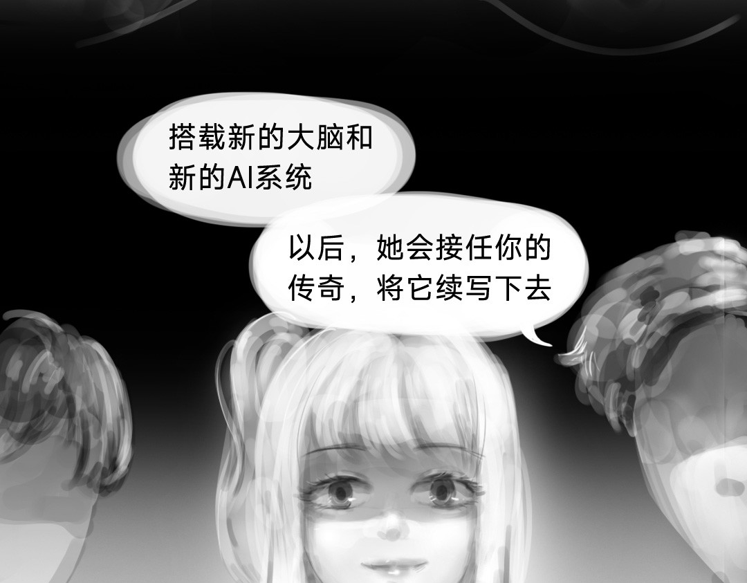 “美丽”新世界 醒来即死亡 第73页