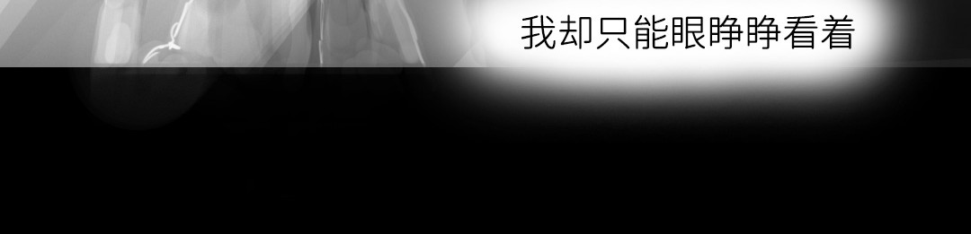 “美丽”新世界 醒来即死亡 第78页