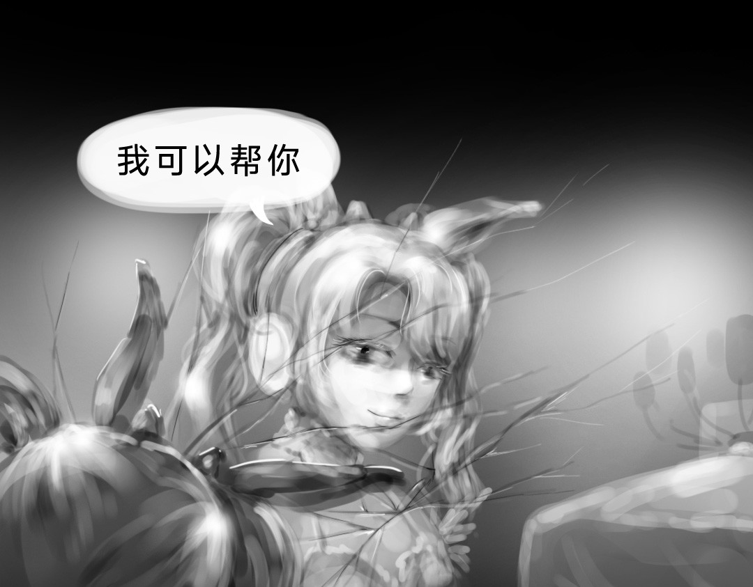 “美丽”新世界 醒来即死亡 第84页