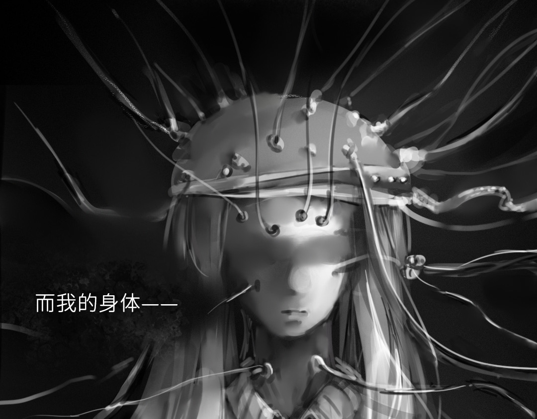 “美丽”新世界 醒来即死亡 第10页