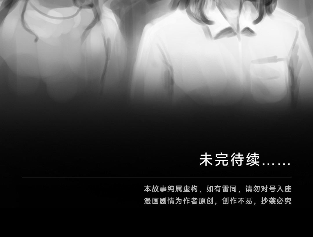 “美丽”新世界 醒来即死亡 第93页