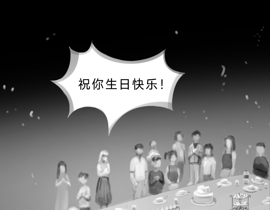 “美丽”新世界 错位的开始 第1页