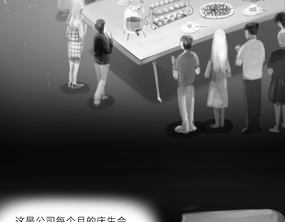 “美丽”新世界 错位的开始 第2页