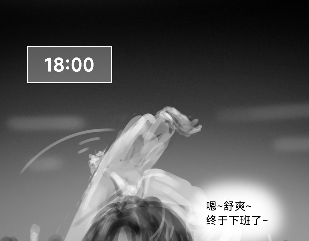 “美丽”新世界 错位的开始 第120页