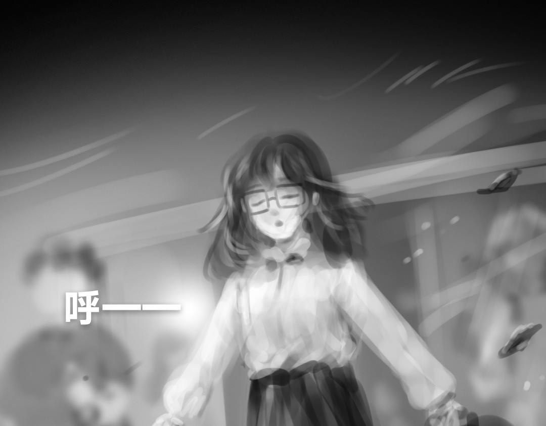 “美丽”新世界 错位的开始 第131页