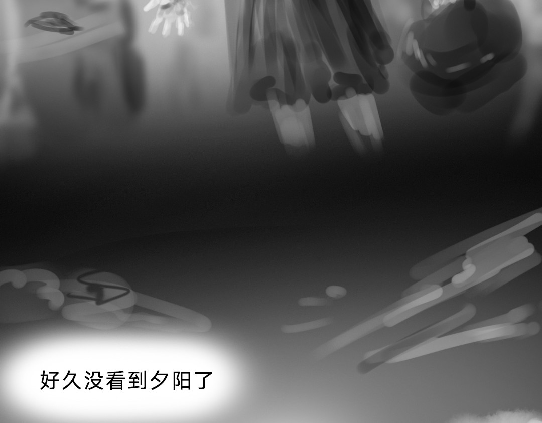 “美丽”新世界 错位的开始 第132页