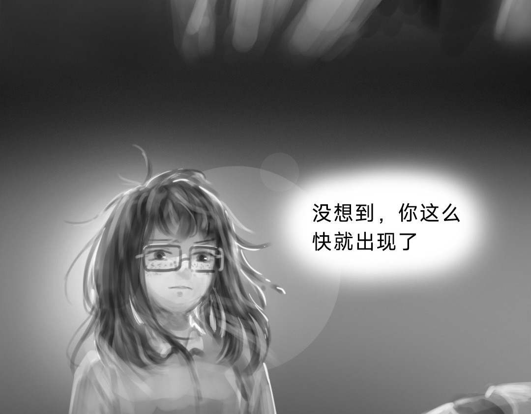 “美丽”新世界 错位的开始 第138页