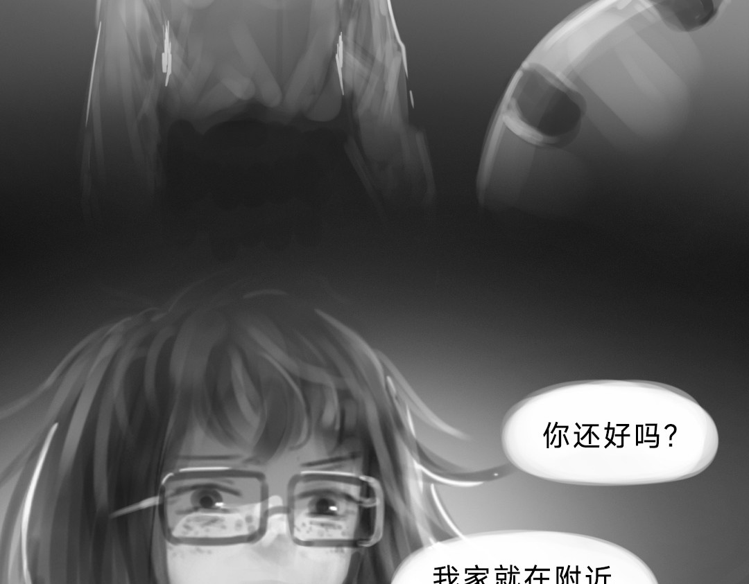 “美丽”新世界 错位的开始 第139页