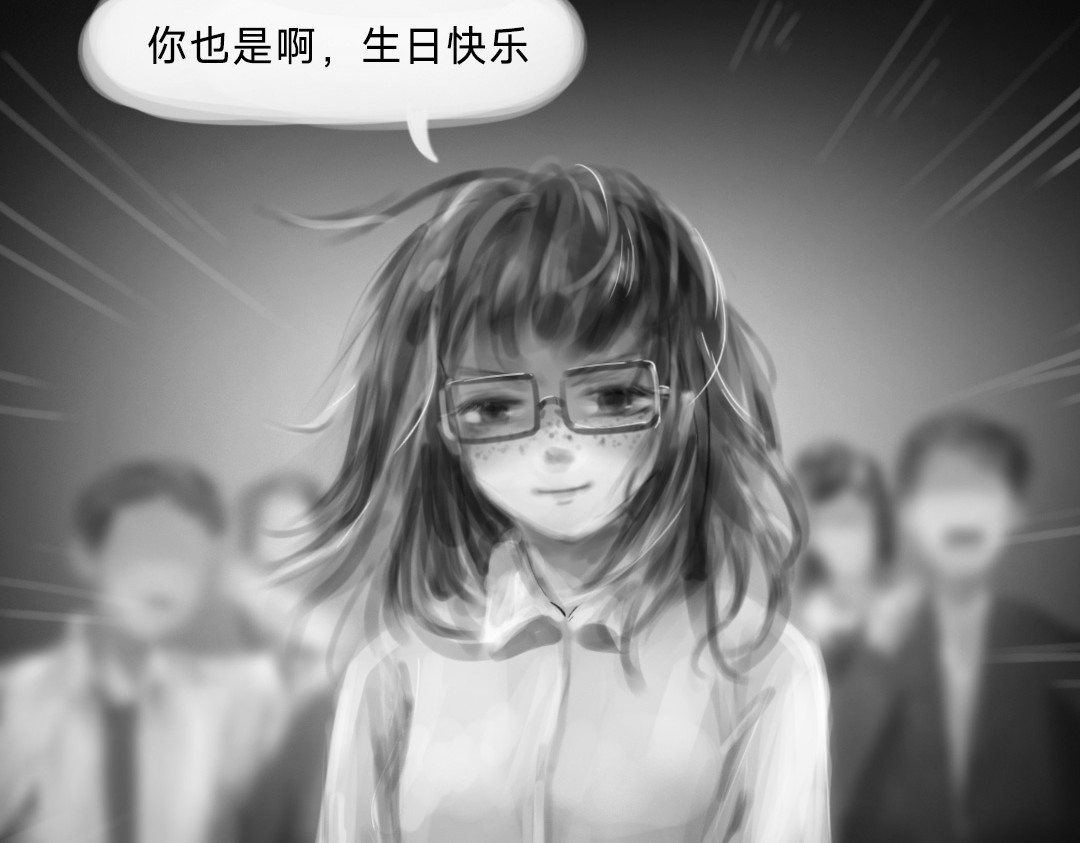 “美丽”新世界 错位的开始 第27页