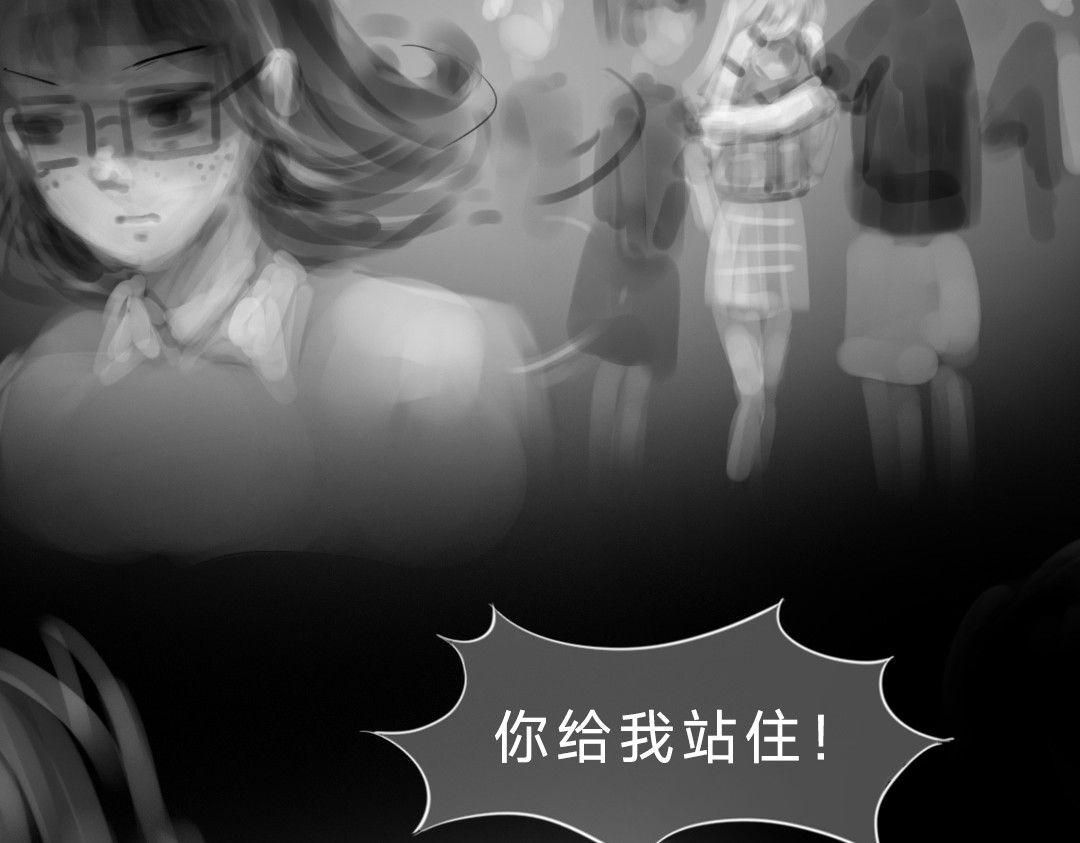 “美丽”新世界 错位的开始 第33页