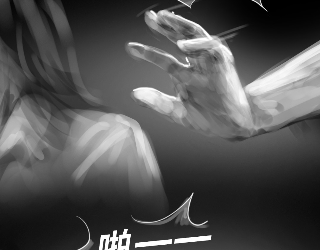 “美丽”新世界 错位的开始 第34页