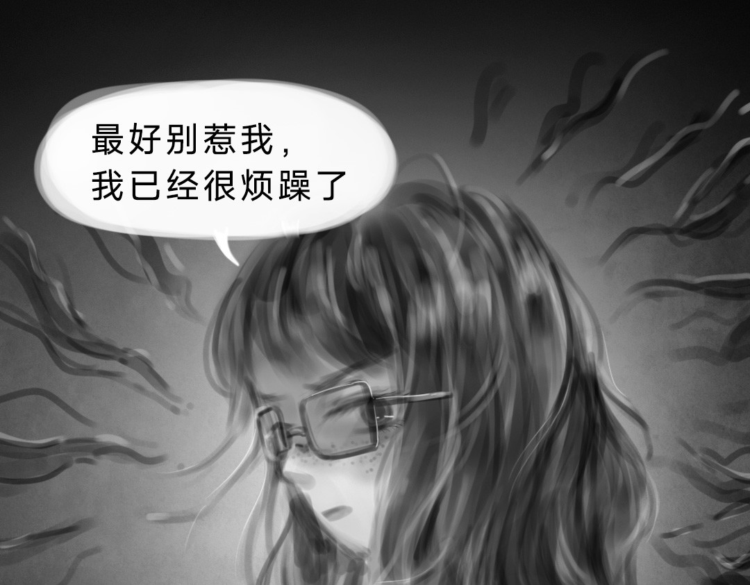 “美丽”新世界 错位的开始 第36页