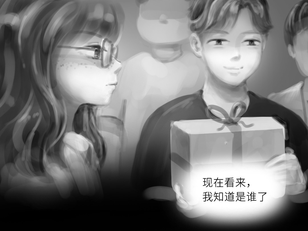 “美丽”新世界 错位的开始 第5页