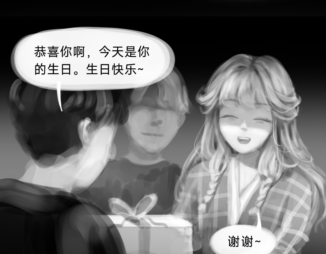 “美丽”新世界 错位的开始 第6页