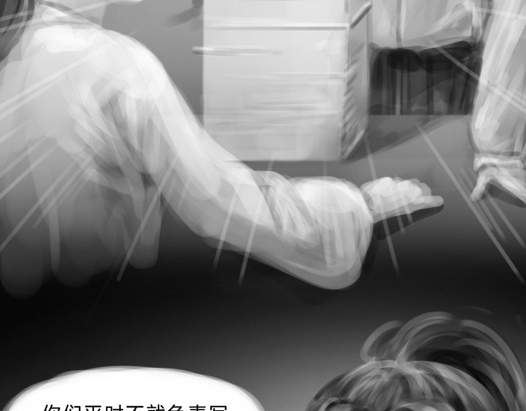 “美丽”新世界 错位的开始 第66页
