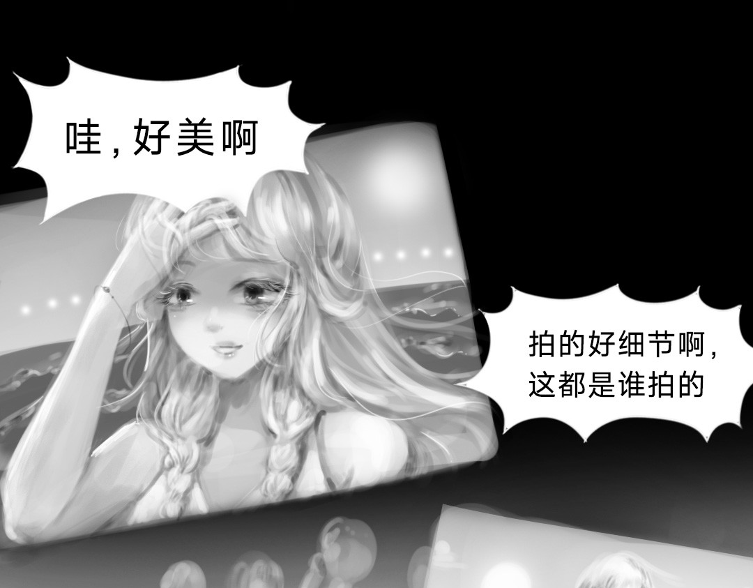 “美丽”新世界 错位的开始 第9页