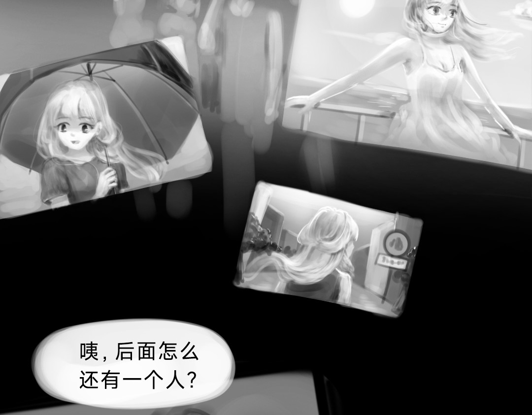 “美丽”新世界 错位的开始 第10页