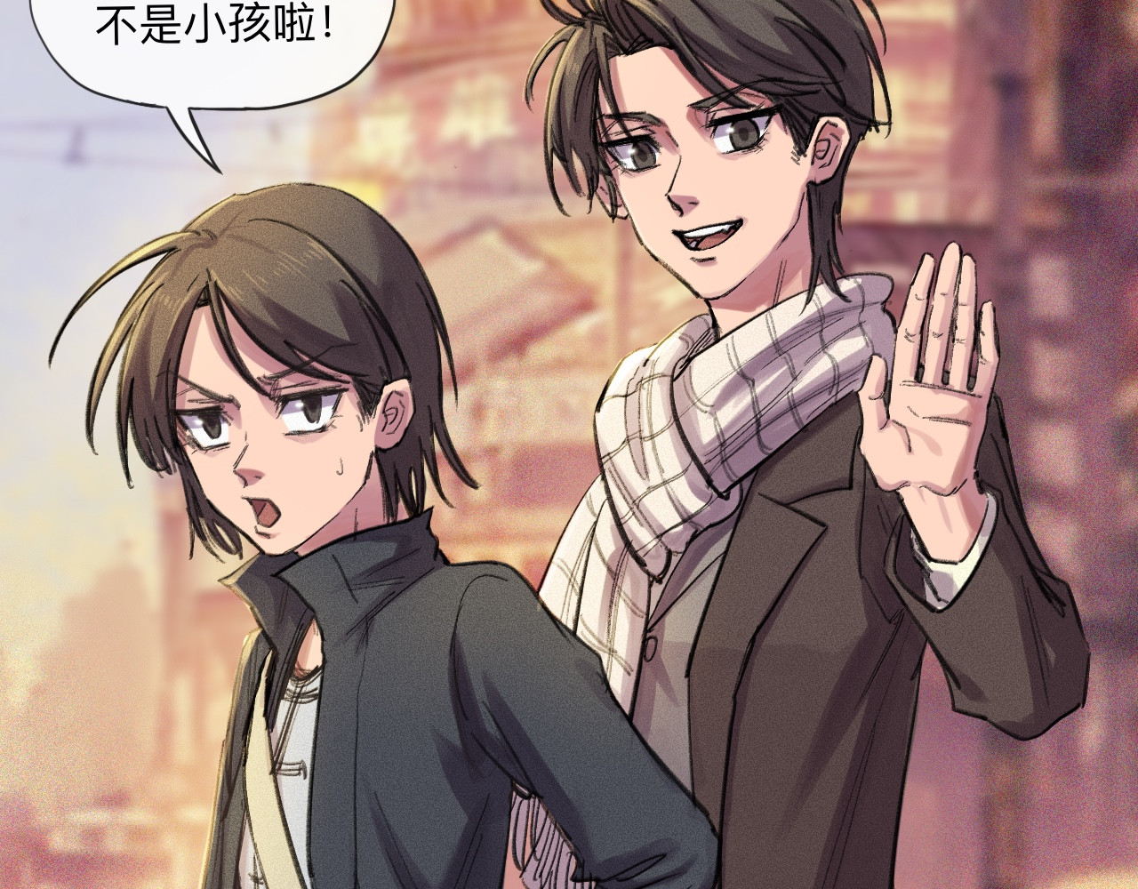 晓风残月 第三话 铿锵玫瑰 第17页