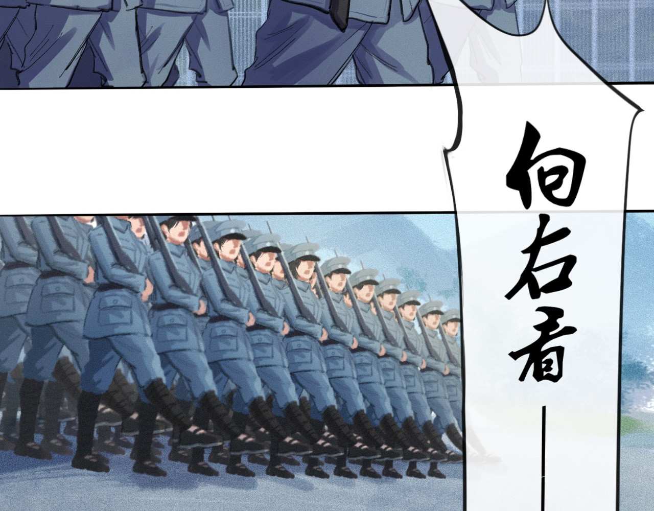 晓风残月 第三话 铿锵玫瑰 第36页