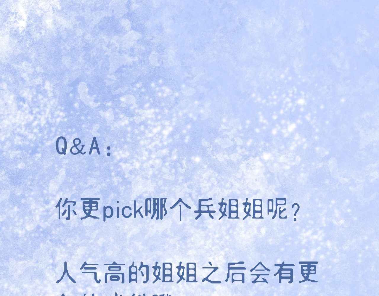 晓风残月 第三话 铿锵玫瑰 第67页