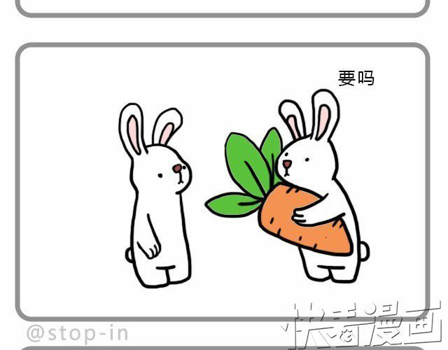 嗨，我喜欢你 因为是你 第14页