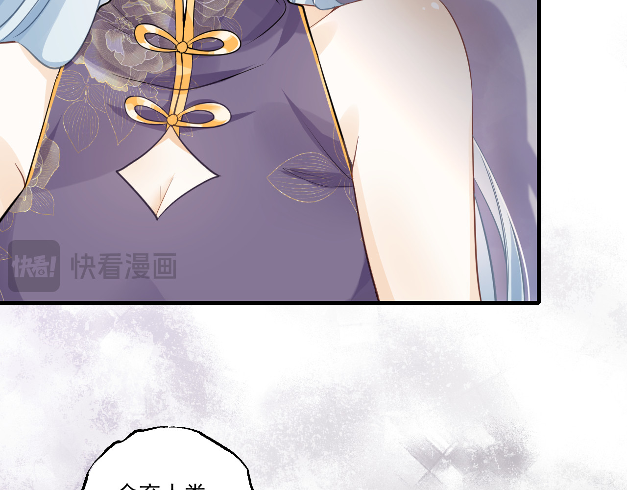 惑爱 是堕落还是重生（中） 第17页