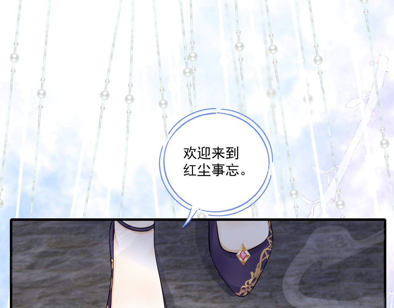 惑爱 是堕落还是重生（中） 第8页