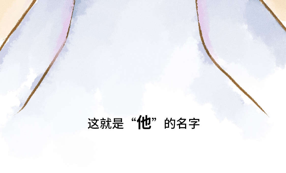 609室的拉普拉斯 第0话 Laplace 第12页