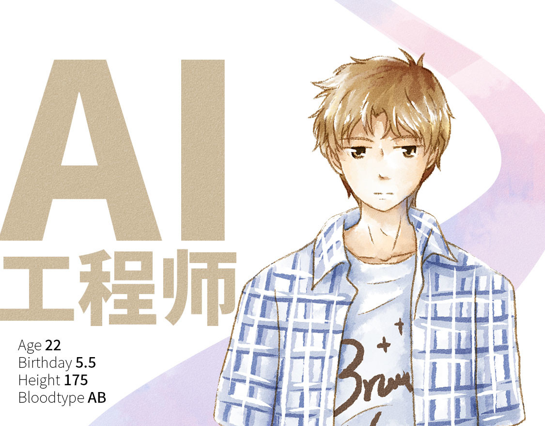 609室的拉普拉斯 第0话 Laplace 第37页