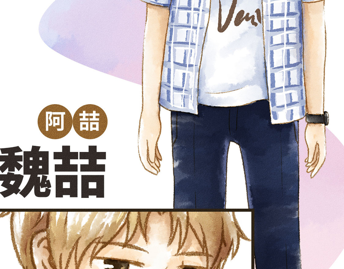 609室的拉普拉斯 第0话 Laplace 第38页