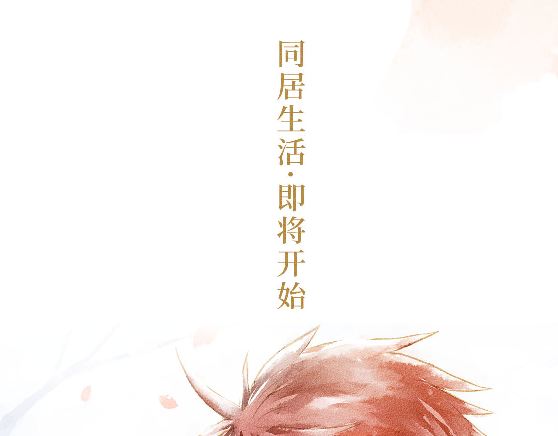 609室的拉普拉斯 第0话 Laplace 第43页