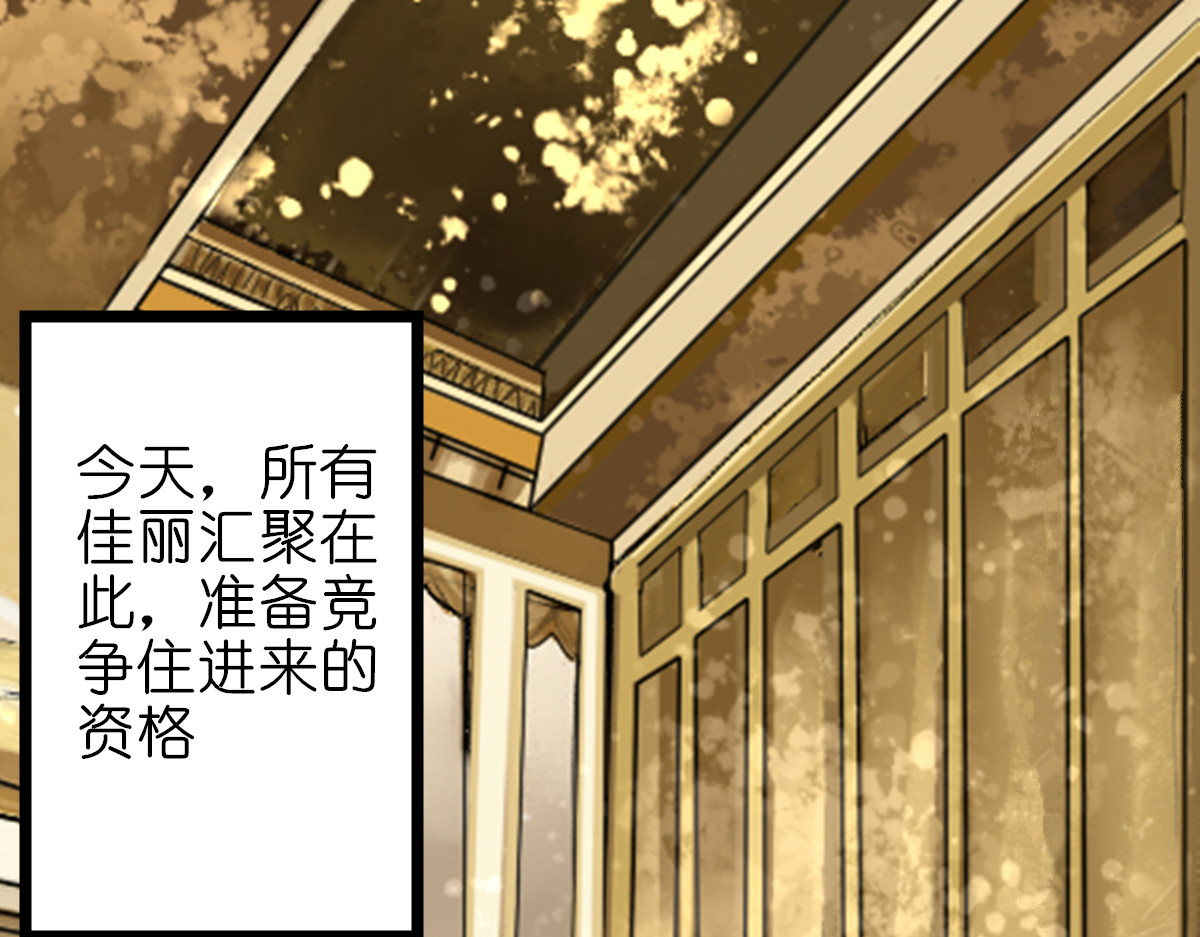 枪支招斩 1 初来乍到 第13页
