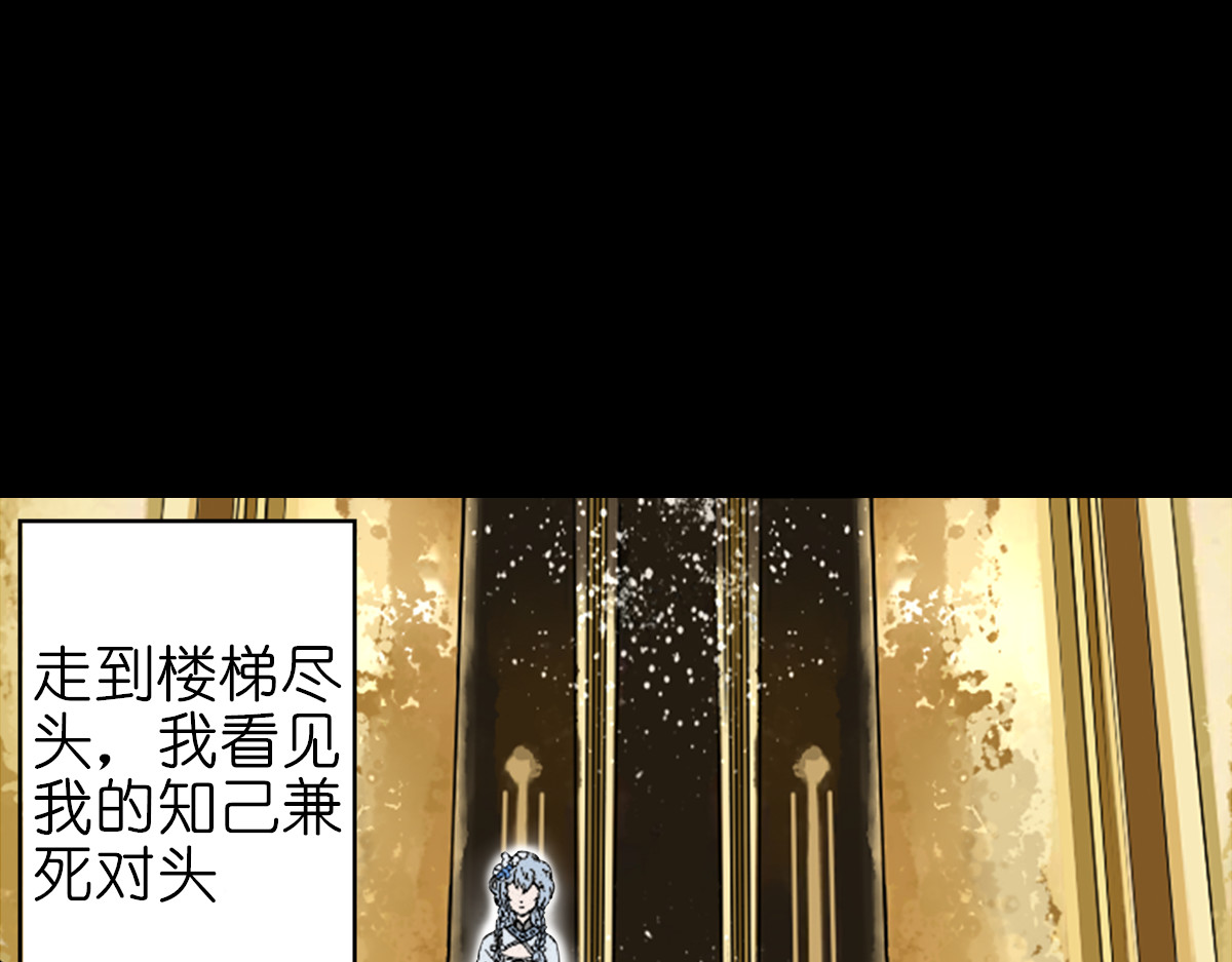 枪支招斩 1 初来乍到 第28页