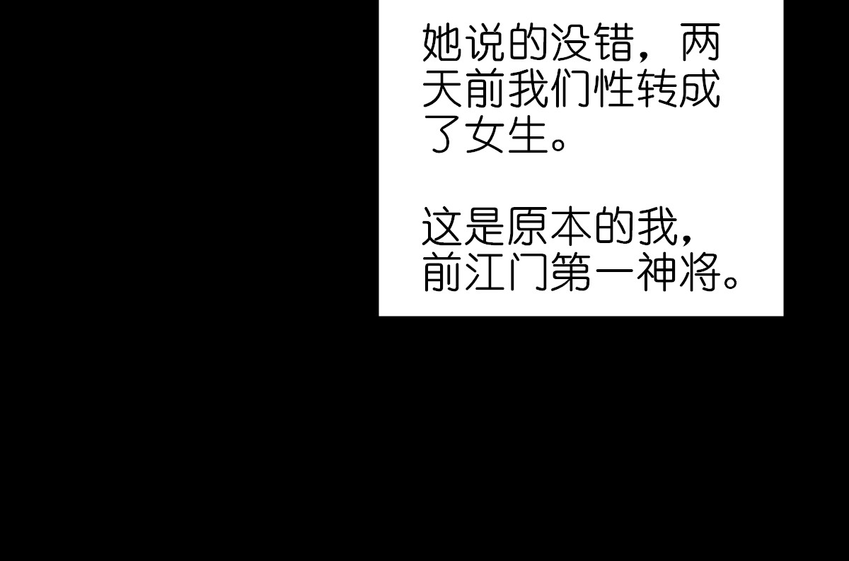 枪支招斩 1 初来乍到 第39页