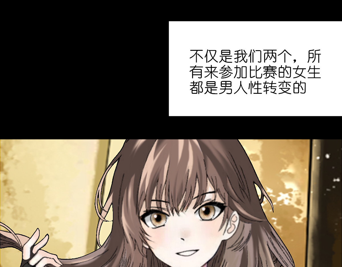 枪支招斩 1 初来乍到 第44页