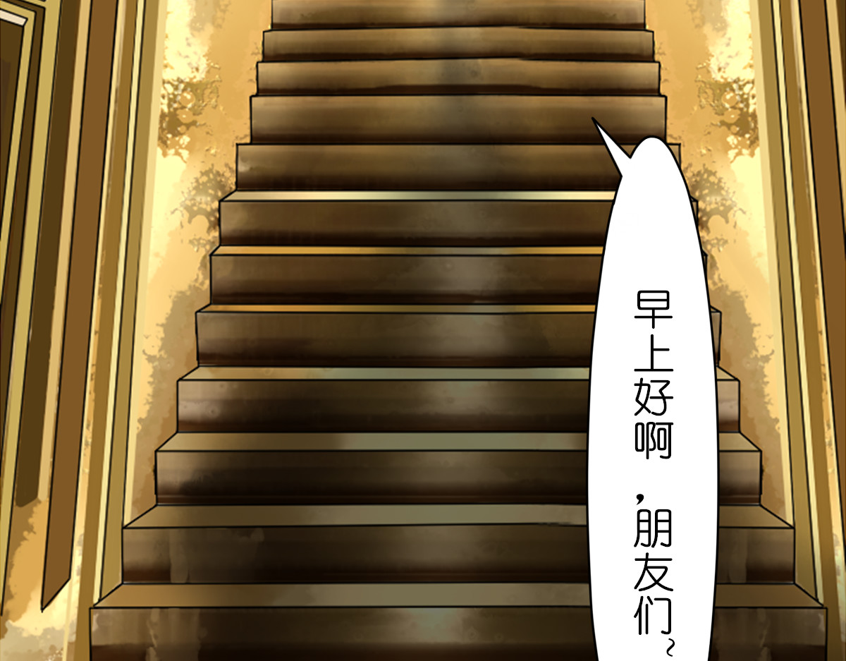 枪支招斩 1 初来乍到 第57页
