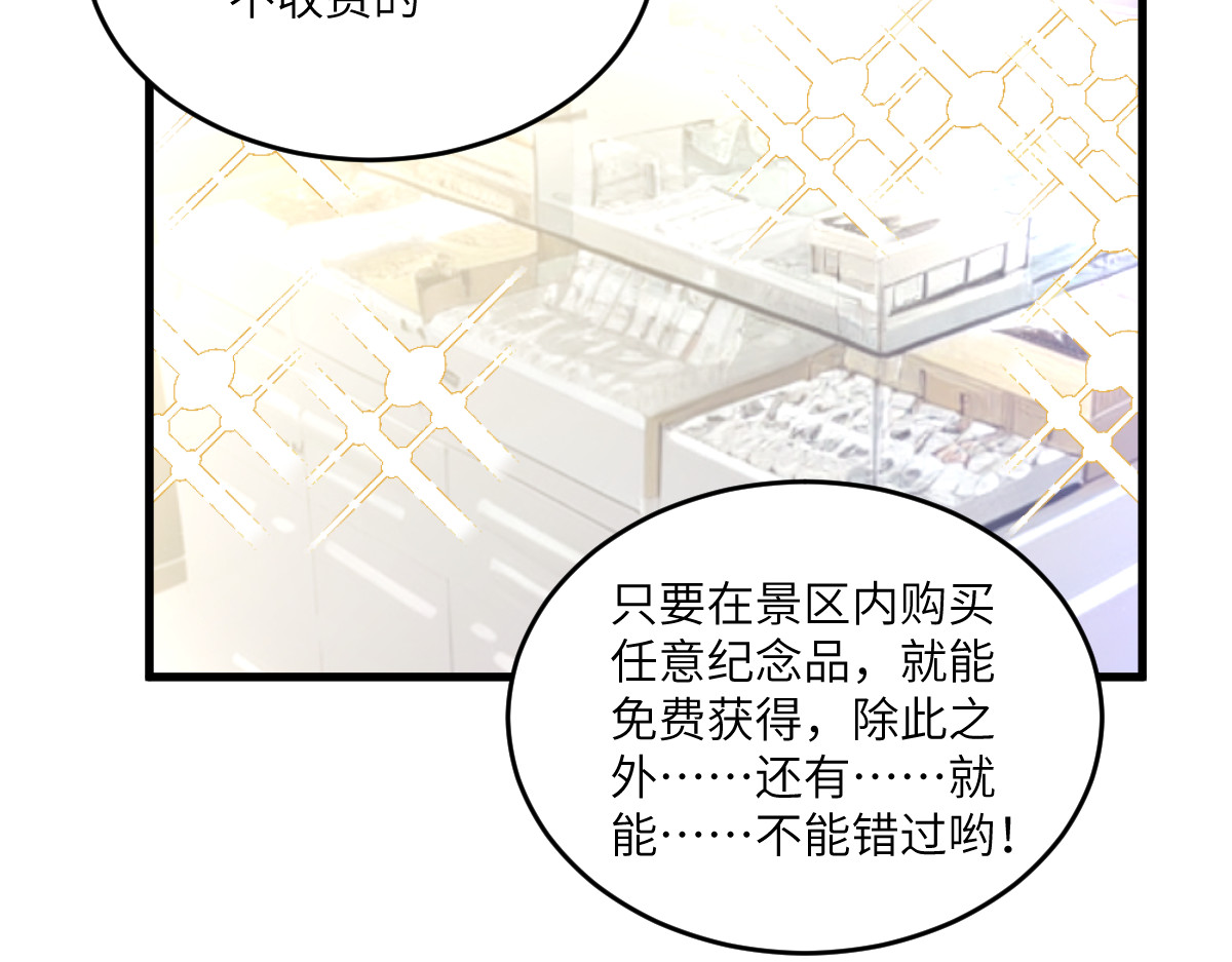 换生
 第一章  涟漪 第133页