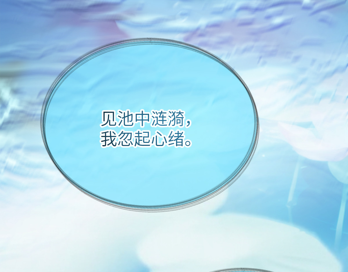换生
 第一章  涟漪 第17页