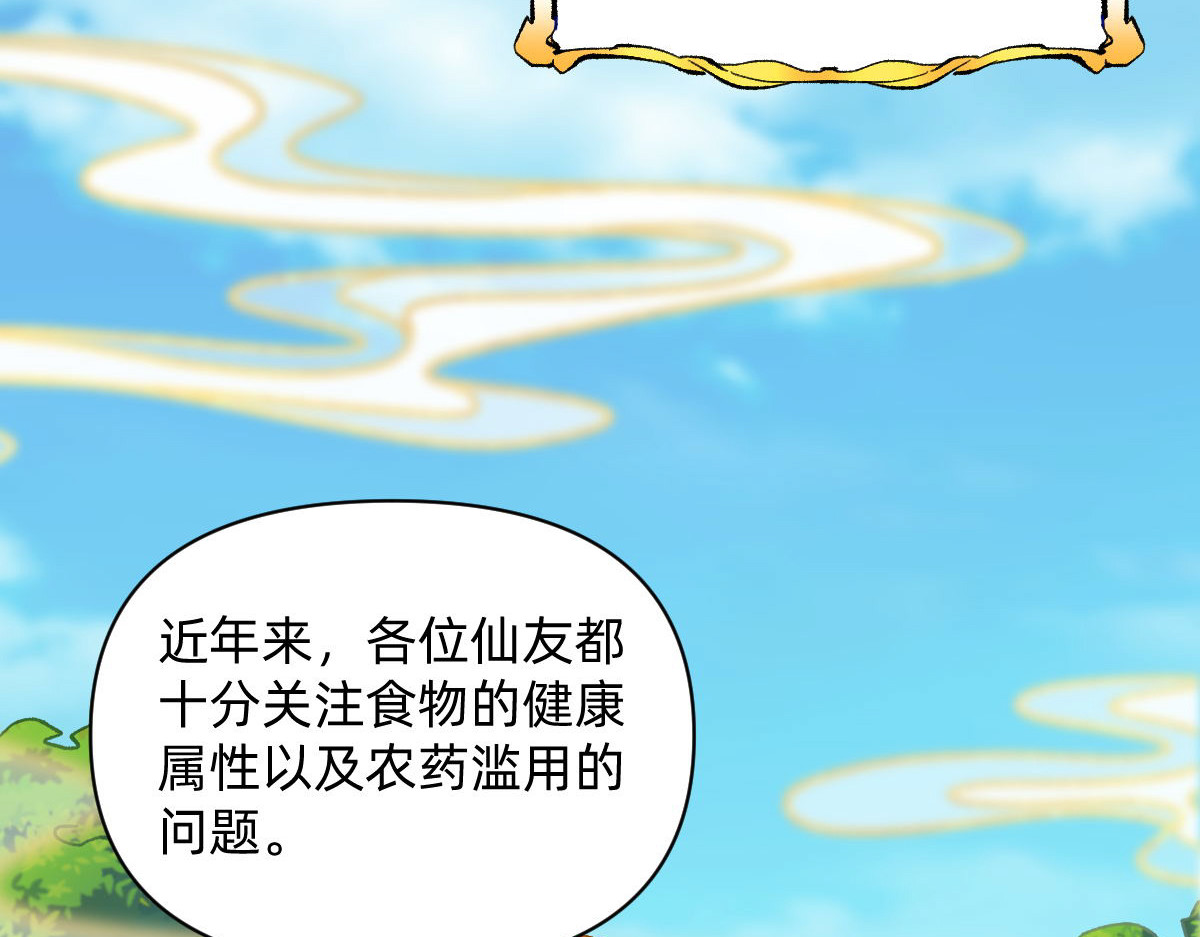 职场三分甜 第4页